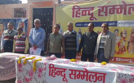 शताब्दी वर्ष पर हिन्दू सम्मेलन:   राष्ट्रीय स्वयंसेवक संघ