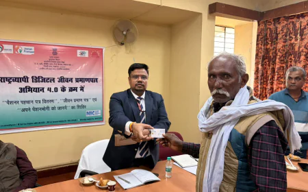 बांदा में पेंशनरों के लिए विशेष शिविर आयोजित, डिजिटल जीवन प्रमाण पत्र बनाए गए