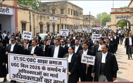 UGC बिल 2026 के समर्थन में अधिवक्ताओं ने भरी हुंकार, कचहरी से कलेक्ट्रेट तक निकाला पैदल मार्च