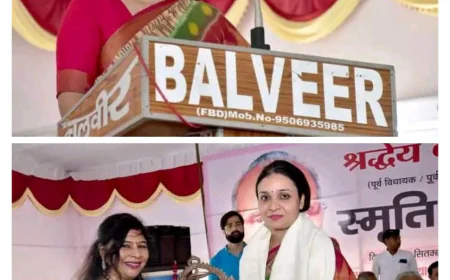 फर्रुखाबाद में 'एग्री स्पोर्ट्स हब' बनाने की उठी मांग; विधायक डॉ. सुरभि गंगवार ने बजट सत्र में रखे क्षेत्र के अहम मुद्दे