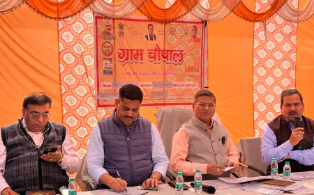 ग्राम चौपाल में योजनाओं की जानकारी, कैंप आयोजन और सख्त निर्देश