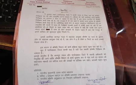 Farrukhabad News : केमिस्ट एंड ड्रगिस्ट एसोसिएशन ने औषधि निरीक्षक पद भरने की मांग की