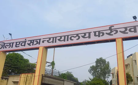 Farrukhabad News : 18 साल पुराने डकैती के मामले में दरोगा बरी