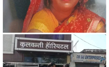 कुलवंती अस्पताल सील,पांच और अस्पतालों पर भी कार्यवाही