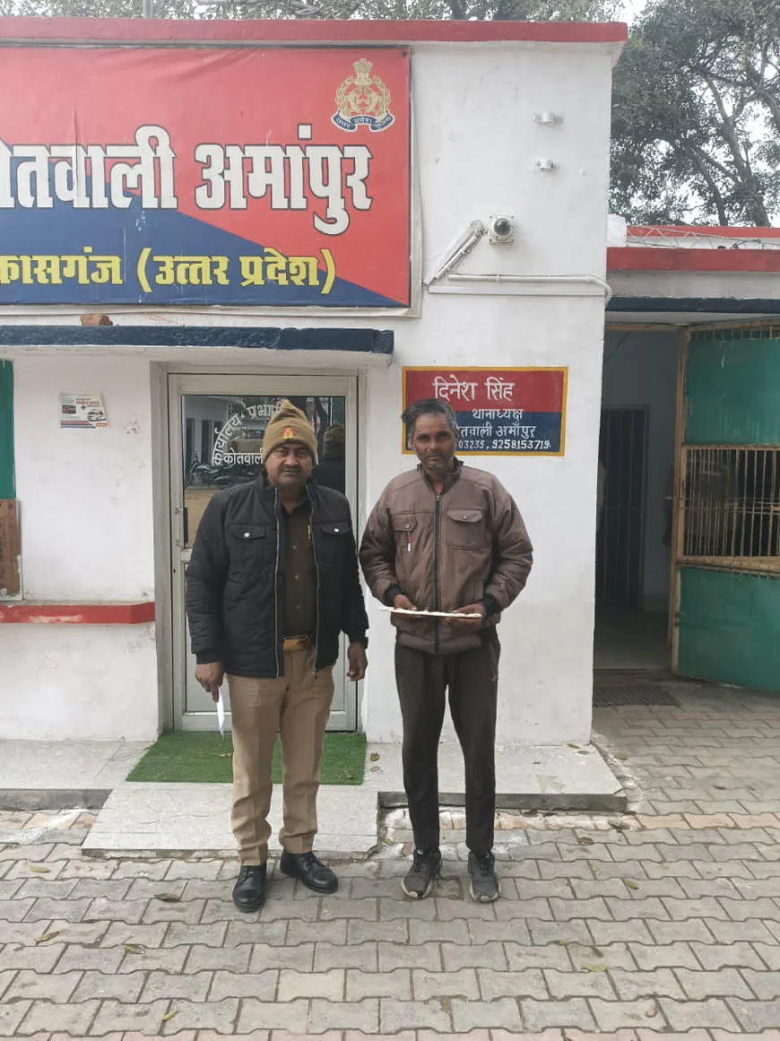 Kasganj news अमांपुर पुलिस द्वारा 01 अभियुक्त को नाजायज चाकू के साथ किया गया गिरफ्तार,भेजा जेल।