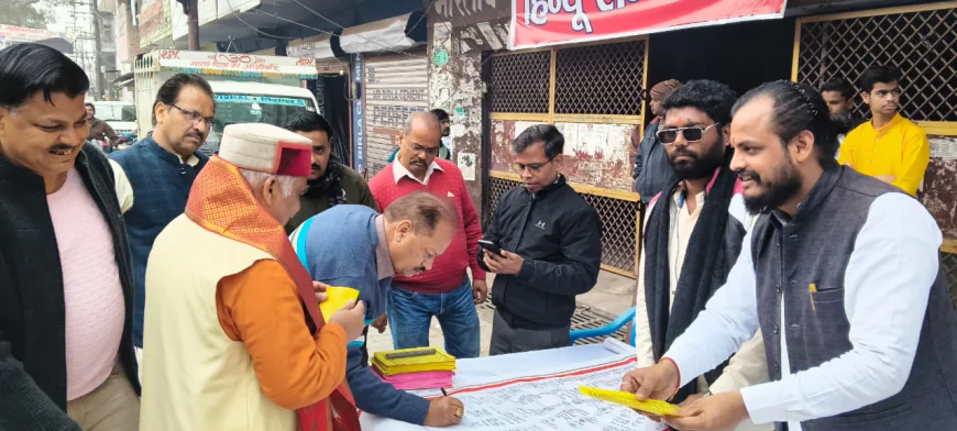 फर्रुखाबाद का नाम पांचाल नगर रखने को चला हस्ताक्षर अभियान: हिन्दू समाज पार्टी