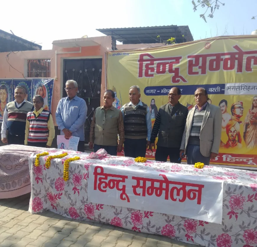 शताब्दी वर्ष पर हिन्दू सम्मेलन:   राष्ट्रीय स्वयंसेवक संघ