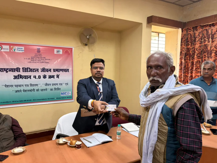 बांदा में पेंशनरों के लिए विशेष शिविर आयोजित, डिजिटल जीवन प्रमाण पत्र बनाए गए