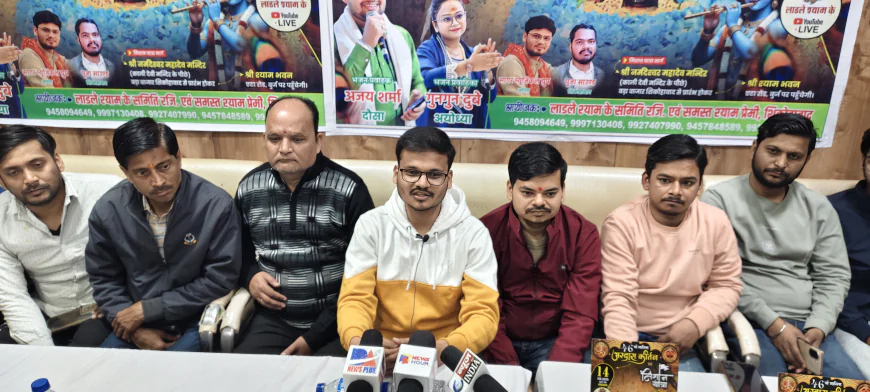 Shikohabad News/46वाँ मासिक अरदास कीर्तन एवं निशान यात्रा 13-14 फरवरी को