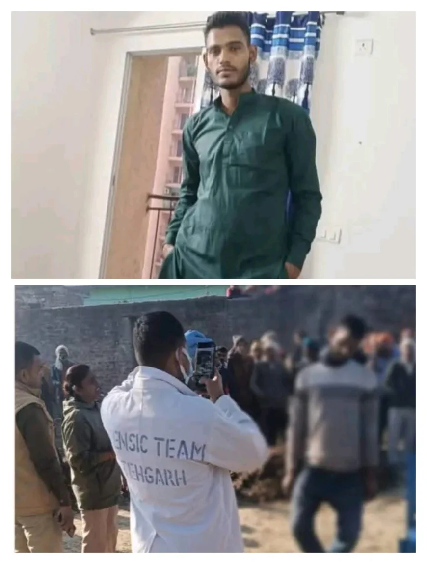 अमृतपुर: प्रेम-प्रसंग के चलते युवक ने की आत्महत्या, पैंट पर लिखा मिला 'I Love You'