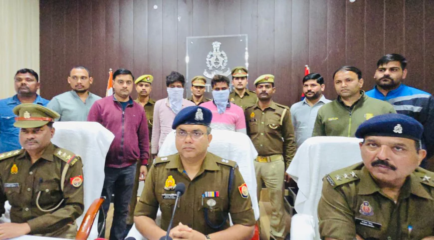 एटा में स्विफ्ट डिजायर लूट का खुलासा, दो आरोपी गिरफ्तार