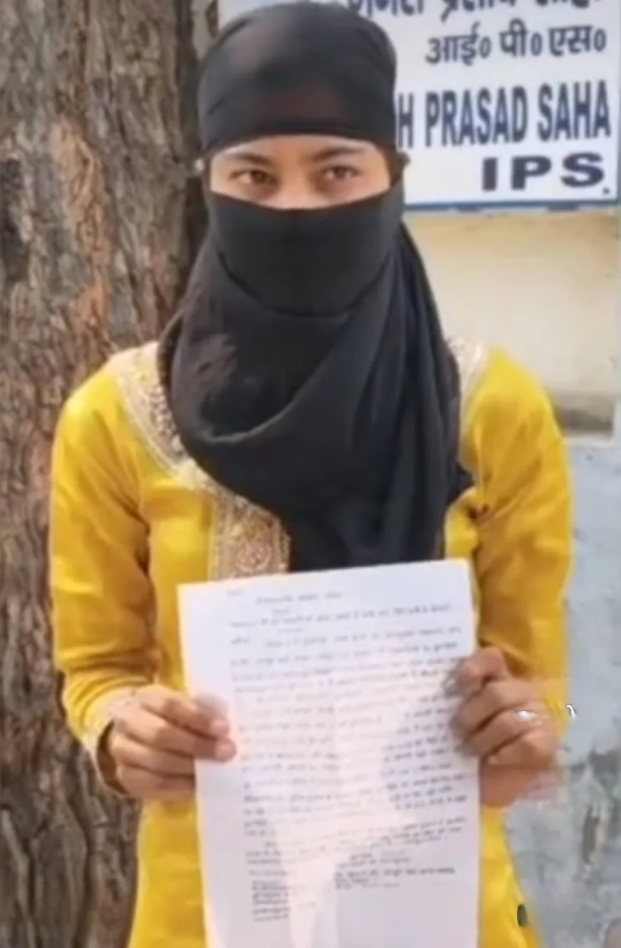 मैनपुरी: प्रेम विवाह के बाद सुरक्षा की गुहार, नवविवाहिता ने एसपी से मांगी मदद