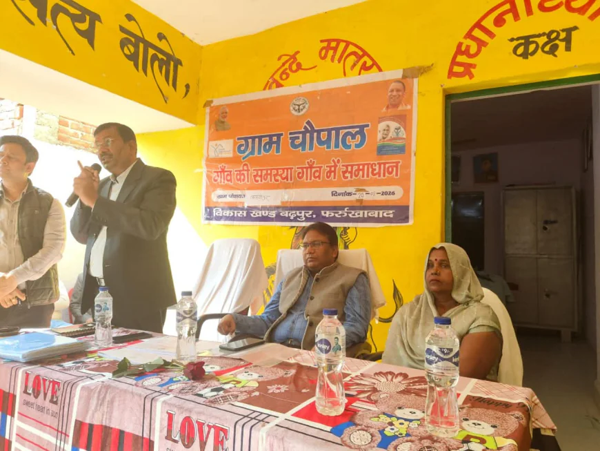 ग्राम पंचायत लखमीपुर बढ़पुर में सीडीओ की अध्यक्षता में ग्राम चौपाल का आयोजन हुआ