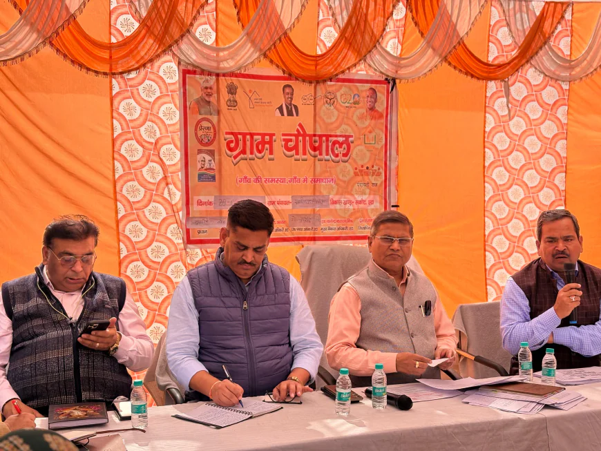 ग्राम चौपाल में योजनाओं की जानकारी, कैंप आयोजन और सख्त निर्देश