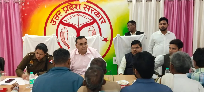 Kasganj news डीएम व एसपी की अध्यक्षता में तहसील कासगंज में हुआ सम्पूर्ण समाधान दिवस का आयोजन।