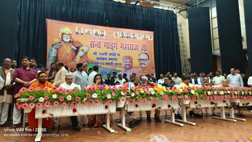 लखनऊ में राष्ट्रसंत गाडगे जी महाराज की 150वीं जयंती का भव्य समारोह