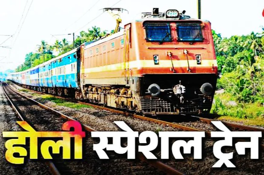 भारतीय रेलवे ने त्योहार के समय सुगम और आरामदायक यात्रा सुनिश्चित करने के लिए अलग-अलग रेल-क्षेत्रों में 1,244 होली विशेष रेल यात्राएं शुरू कीं