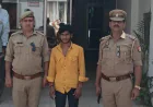 Etah News : शादी का झांसा देकर यौन शोषण करने वाला आरोपी गिरफ्तार