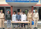 Kasganj news पटियाली पुलिस द्वारा ठगी करने वाले 04 शातिर अभि0गण को मय फर्जी दस्तावेज  के साथ गिरफ्तार कर भेजा गया जेल ।