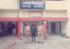 Kasganj news सिढ़पुरा पुलिस द्वारा पोक्सो एक्ट  में वांछित 01 अभियुक्त को किया गिरफ्तार, भेजा गया जेल ।