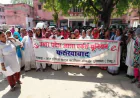 चार सूत्रीय मांगों को लेकर आशा कार्यकर्ताओं का हल्लाबोल, कलेक्ट्रेट तक निकाला पैदल मार्च