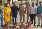 अवैध गैस सिलेंडरों के खिलाफ बड़ी कार्रवाई: 8 सिलेंडर जब्त, एक गिरफ्तार