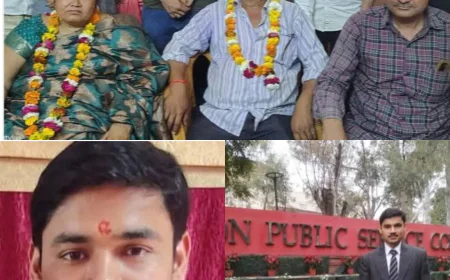 कायमगंज के अभिषेक कुमार ने UPSC में लहराया परचम, 532वीं रैंक हासिल कर बढ़ाया जिले का मान