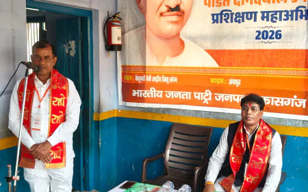 Kasganj news अमांपुर में दो दिवसीय भाजपा मंडल की कार्यशाला का हुआ समापन