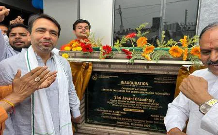 केंद्रीय मंत्री श्री जयन्त चौधरी ने बागपत में किया एआई आधारित अपैरल सेंटर ऑफ एक्सीलेंस का उद्घाटन