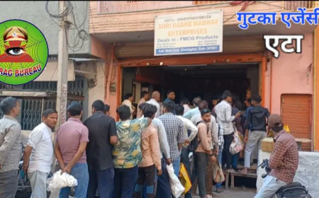 Etah News : गुटका-तंबाकू के लिए मची होड़, थोक एजेंसी पर दुकानदारों की लंबी कतारें; ब्लैक मार्केटिंग के आरोप