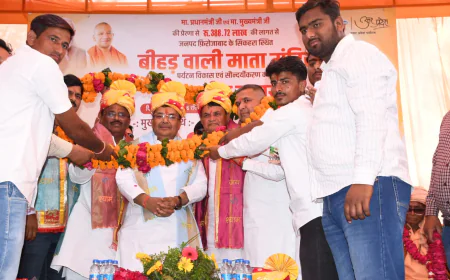 बीहड़ वाली माता मंदिर के पर्यटन विकास एवं सौंदर्यीकरण का भव्य लोकार्पण