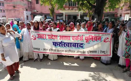 चार सूत्रीय मांगों को लेकर आशा कार्यकर्ताओं का हल्लाबोल, कलेक्ट्रेट तक निकाला पैदल मार्च