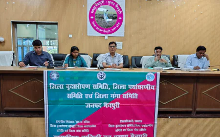 जिलाधिकारी ने दी हिदायत, अगले वर्ष 34 लाख से अधिक पौधों के रोपण का लक्ष्य तय