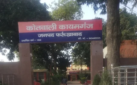 कायमगंज में पुलिस टीम पर जानलेवा हमला, बोनट पर चढ़कर हंगामा कर रहे युवकों को रोकना पड़ा भारी – दरोगा और सिपाही घायल