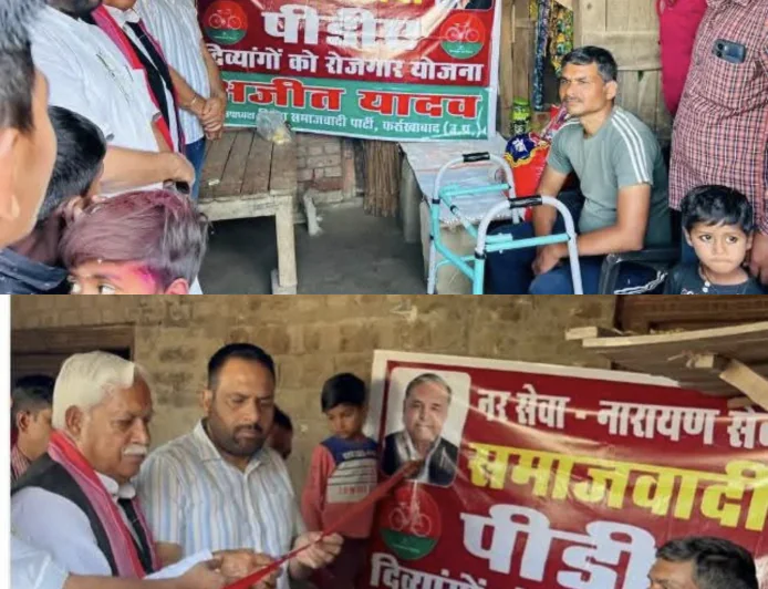 सपा नेता ने दिव्यांग को दुकान देकर की मदद, लाभार्थी ने बताया 'असली रामराज्य