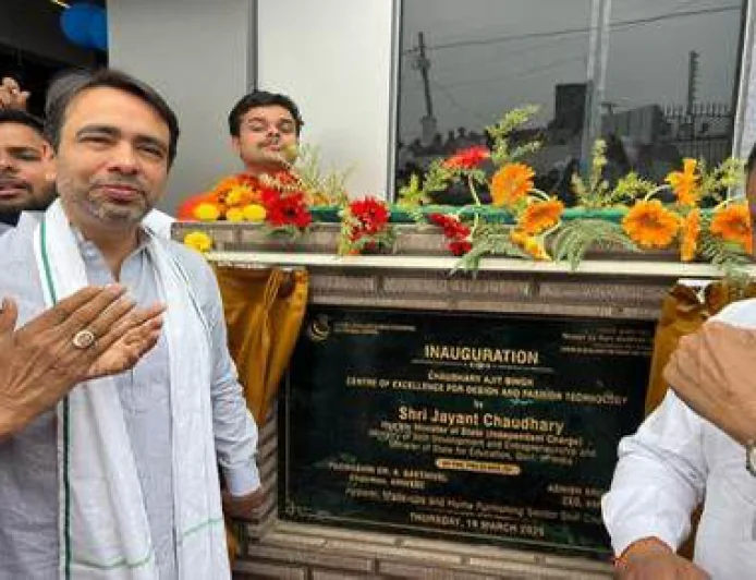 केंद्रीय मंत्री श्री जयन्त चौधरी ने बागपत में किया एआई आधारित अपैरल सेंटर ऑफ एक्सीलेंस का उद्घाटन