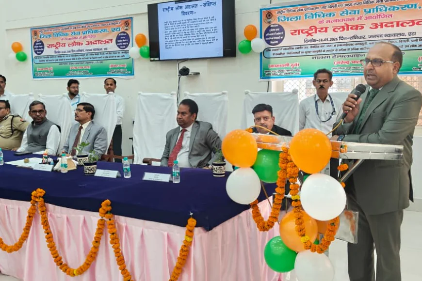 Etah News : राष्ट्रीय लोक अदालत में 50,645 वादों का निस्तारण, एटा में बना रिकॉर्ड