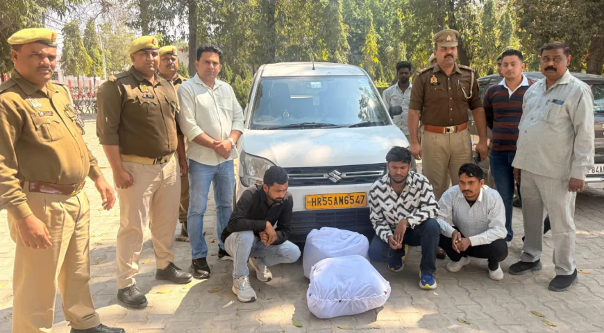 Mainpuri News : पुलिस की बड़ी कार्रवाई: 23.9 किलो गांजा के साथ 3 अंतर्राज्यीय तस्कर कार सहित गिरफ्तार