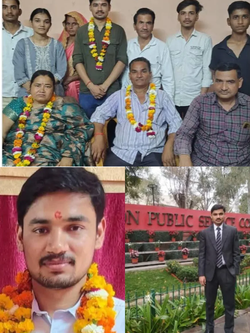 कायमगंज के अभिषेक कुमार ने UPSC में लहराया परचम, 532वीं रैंक हासिल कर बढ़ाया जिले का मान