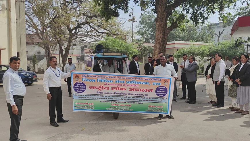 राष्ट्रीय लोक अदालत के प्रचार हेतु बैंकों के प्रचार वाहनों को हरी झंडी दिखाकर रवाना