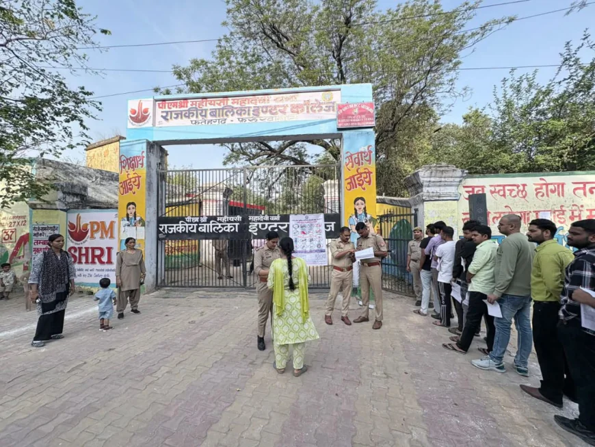 फर्रुखाबाद में कड़ी सुरक्षा के बीच पुलिस उपनिरीक्षक भर्ती परीक्षा शुरू, 19 केंद्रों पर हुए आयोजन