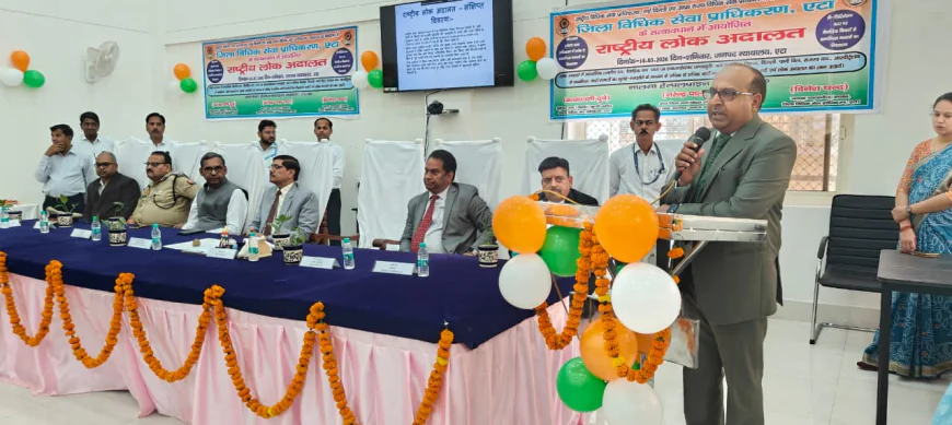 Etah News : राष्ट्रीय लोक अदालत में 50,645 वादों का निस्तारण, एटा में बना रिकॉर्ड