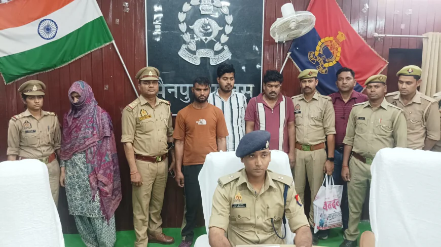 Mainpuri News : प्रेम प्रसंग में पत्नी ने ही रची थी पति की हत्या की साजिश, दोस्तों ने मिलकर वारदात को दिया अंजाम