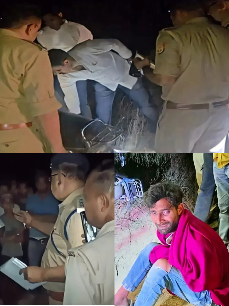 फर्रुखाबाद : कायमगंज में 4 लाख की ‘लूट’ निकली फर्जी, कर्ज से बचने के लिए रची गई थी साजिश – पुलिस ने किया खंडन