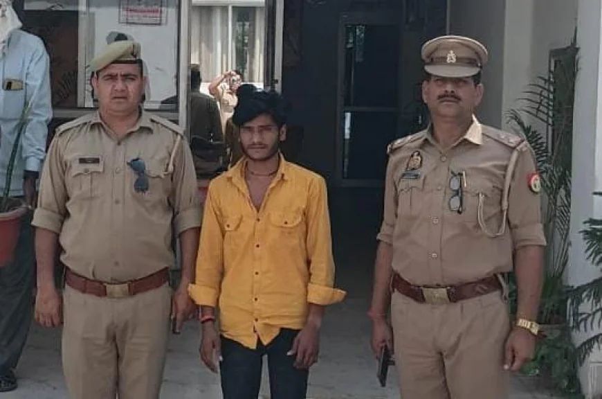 Etah News : शादी का झांसा देकर यौन शोषण करने वाला आरोपी गिरफ्तार