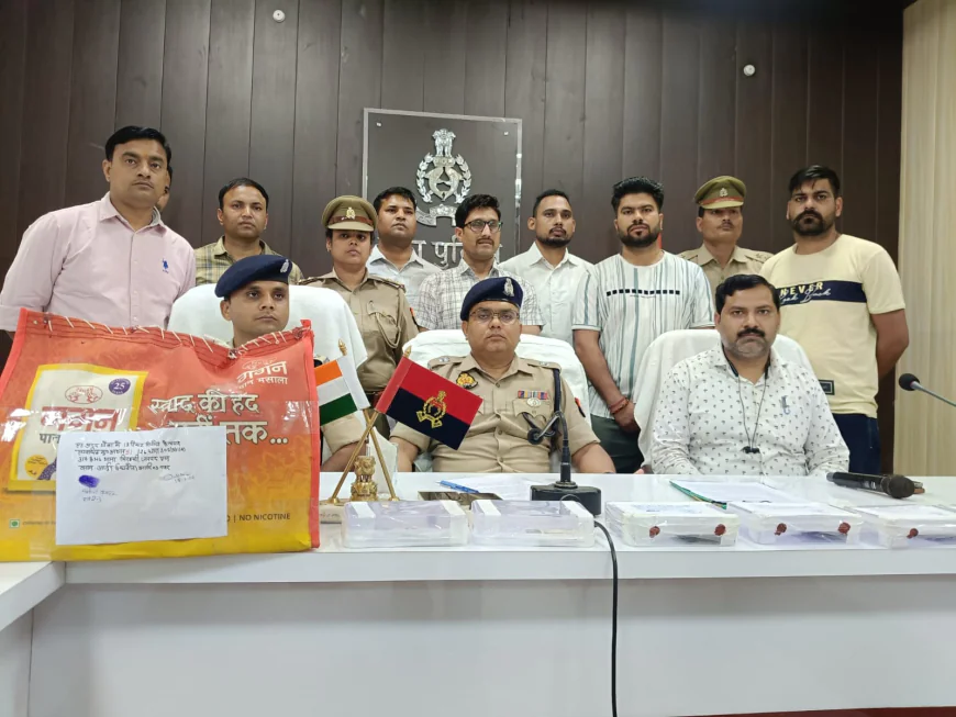 Etah News : चोरी की 4 घटनाओं का खुलासा, 3 आरोपी गिरफ्तार