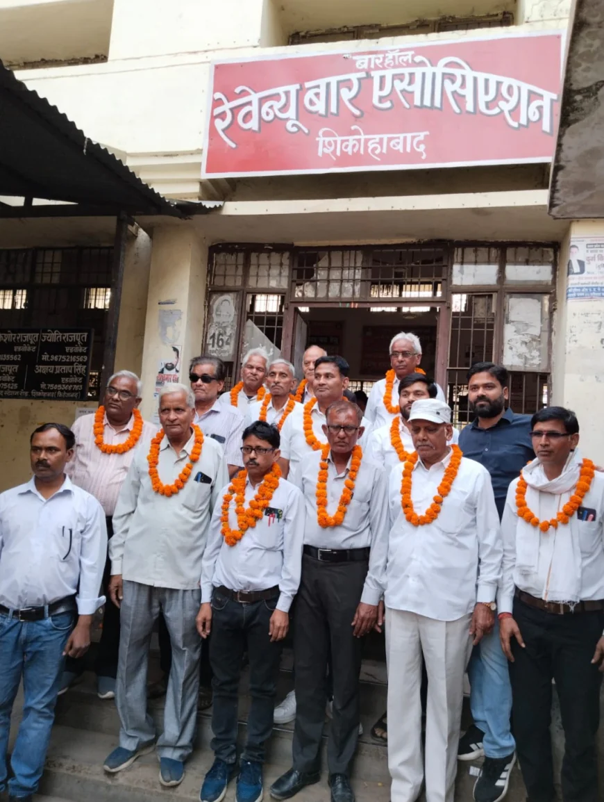रेवेन्यू बार एसोसिएशन शिकोहाबाद के चुनाव संपन्न: राजेंद्र प्रसाद शर्मा अध्यक्ष और सुखवीर सिंह बने महासचिव
