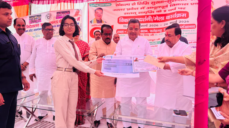 फर्रुखाबाद में विकास कार्यों व कानून-व्यवस्था की समीक्षा बैठक संपन्न