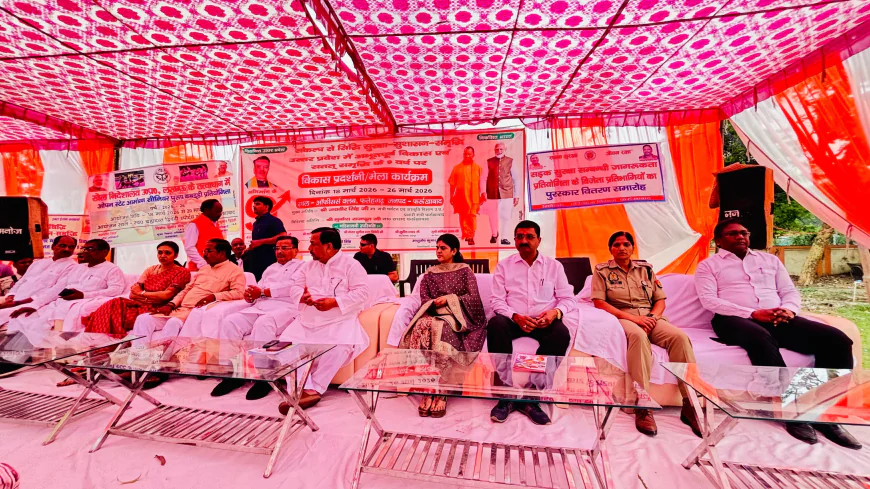 फर्रुखाबाद में विकास का महाकुंभ: 9 दिवसीय मेले का भव्य आगाज, मंत्री जयवीर सिंह ने किया शुभारंभ