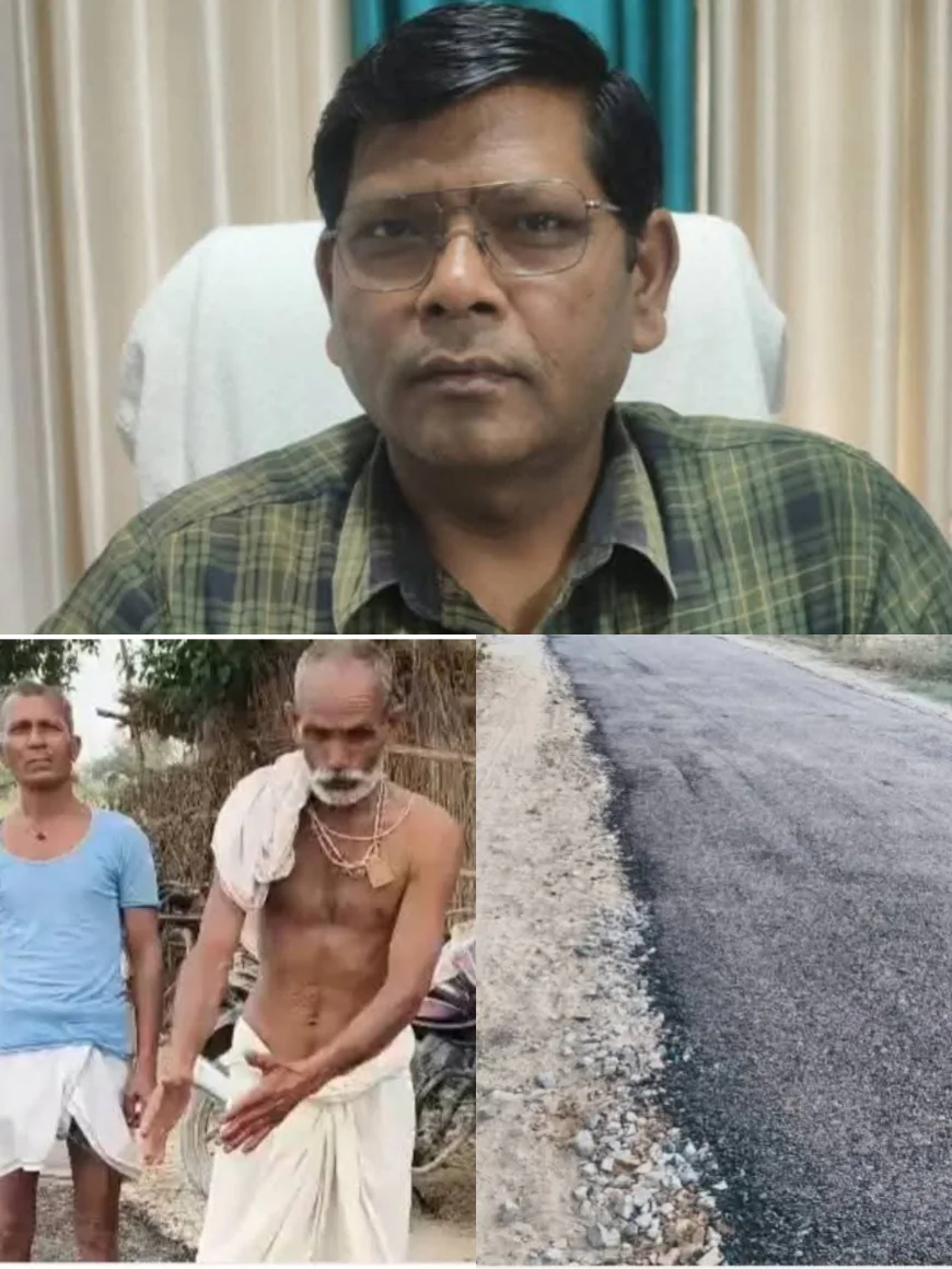 भृष्टाचारियों की हाथ से उखड़ने लगी PWD की नई सड़क, जांच के आदेश